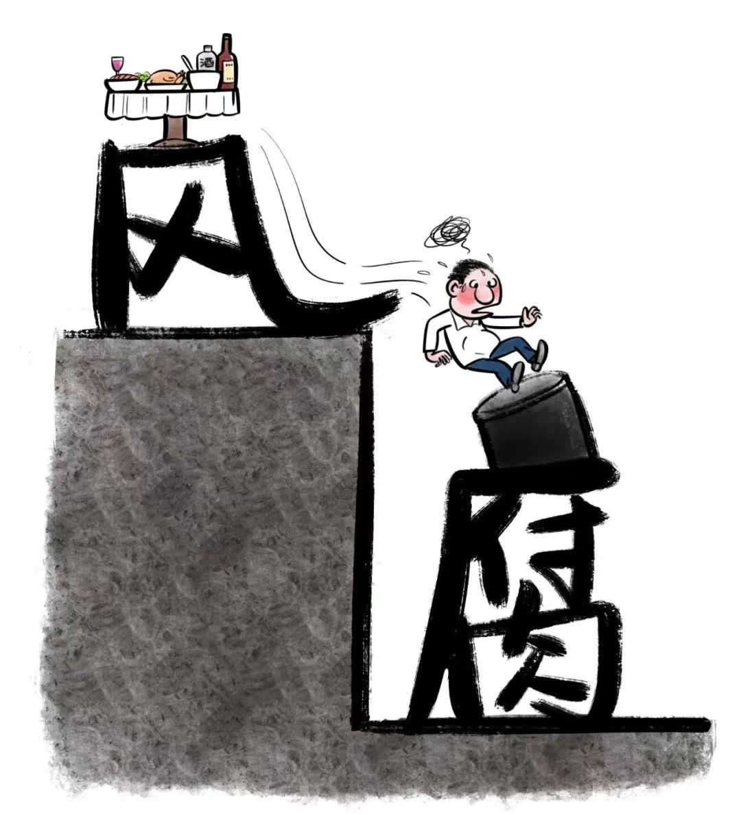 7反腐漫画.jpeg
