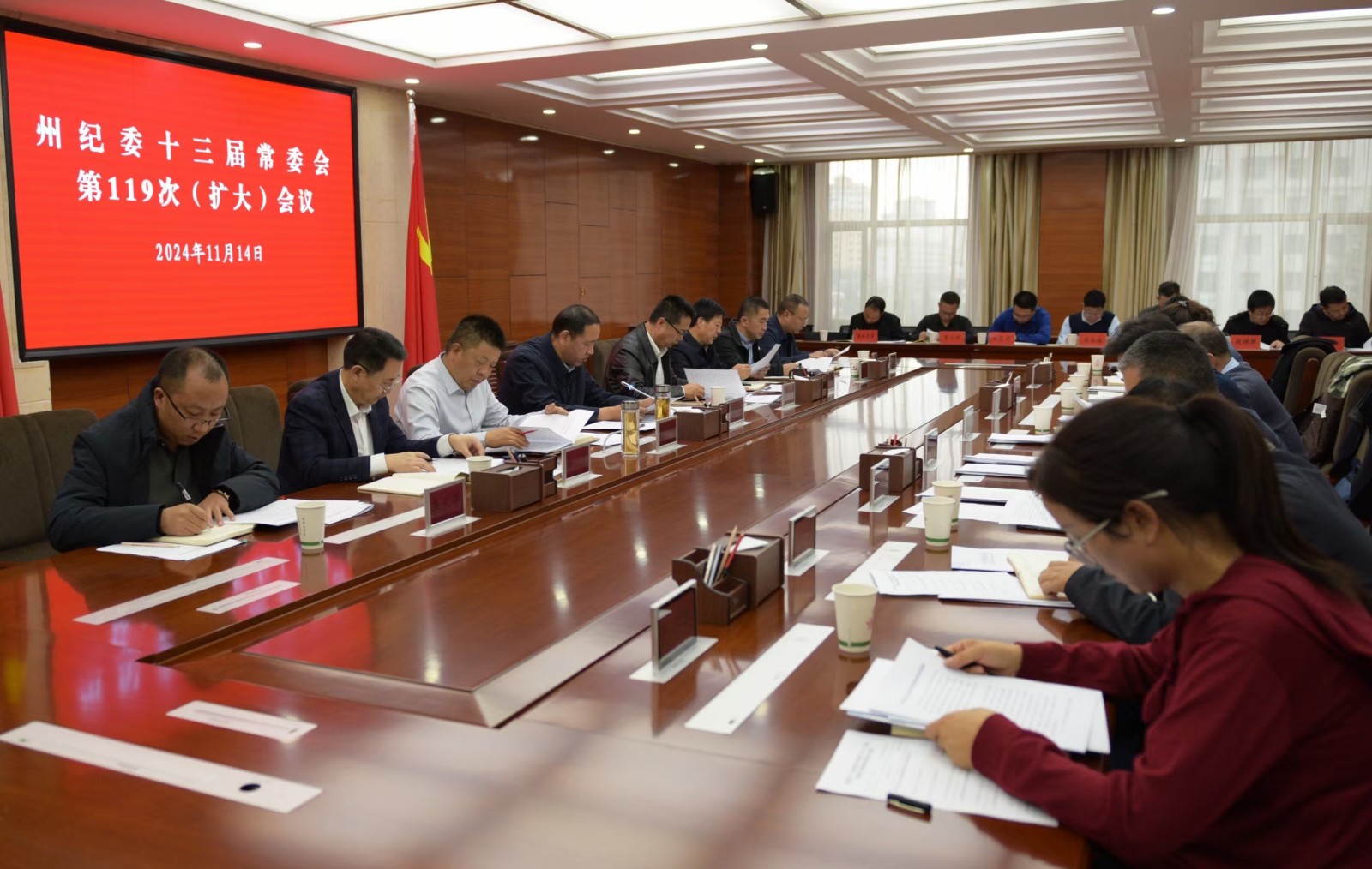 张政能主持召开州纪委常委会（扩大）会议 传达学习习近平总书记重要讲话精神