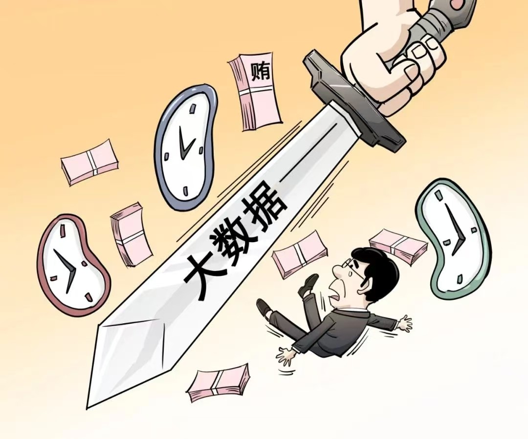 6廉政漫画.jpg